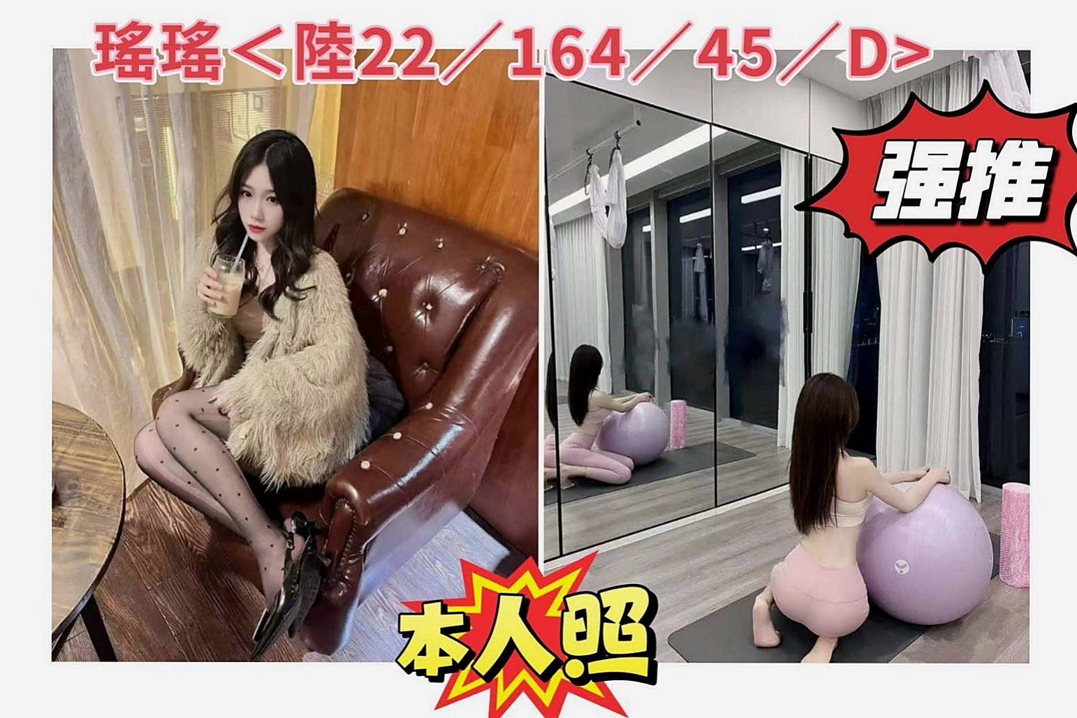 士林⊗找小姐⊗️小優⊗舞蹈系學生兼職⊗身高167cm⊗體重46kg⊗胸圍E罩杯⊗年齡19歲⊗粉嫩小鮑魚可以舔什麼姿式隨便你